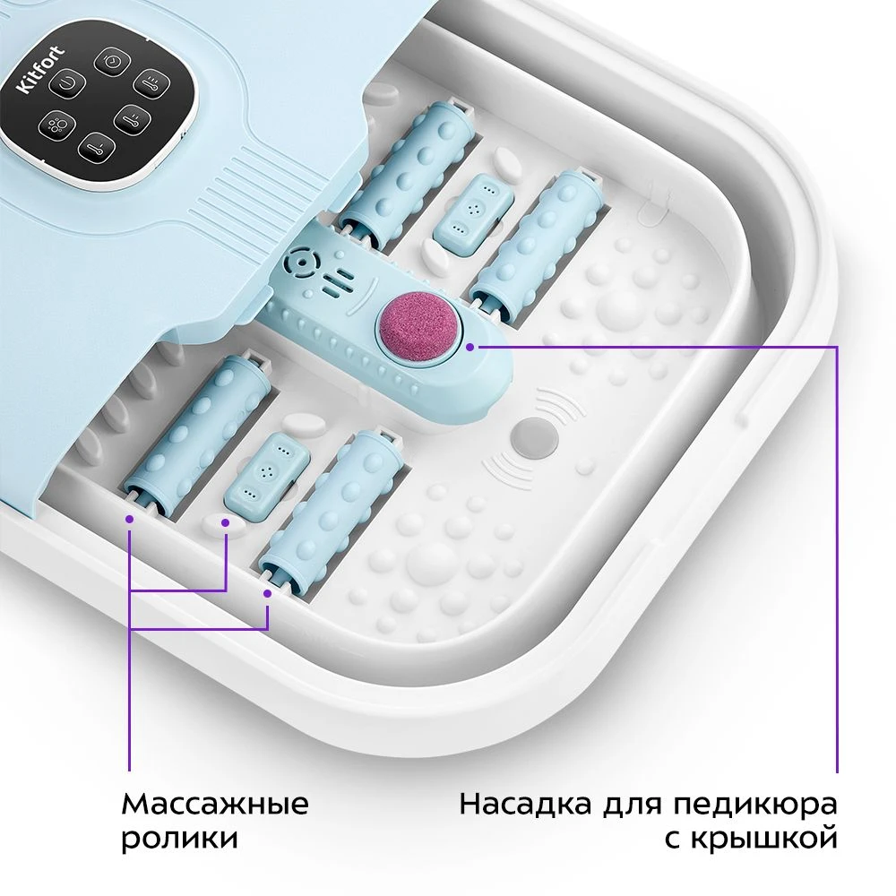 Гидромассажная ванна для ног Kitfort КТ-5904 — 3