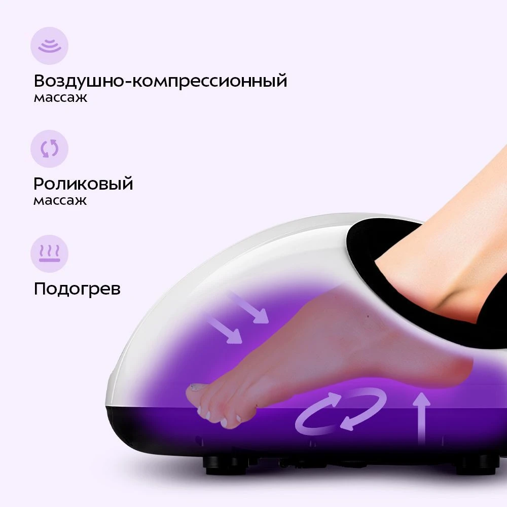 Массажер для ног Kitfort КТ-5910 — 3