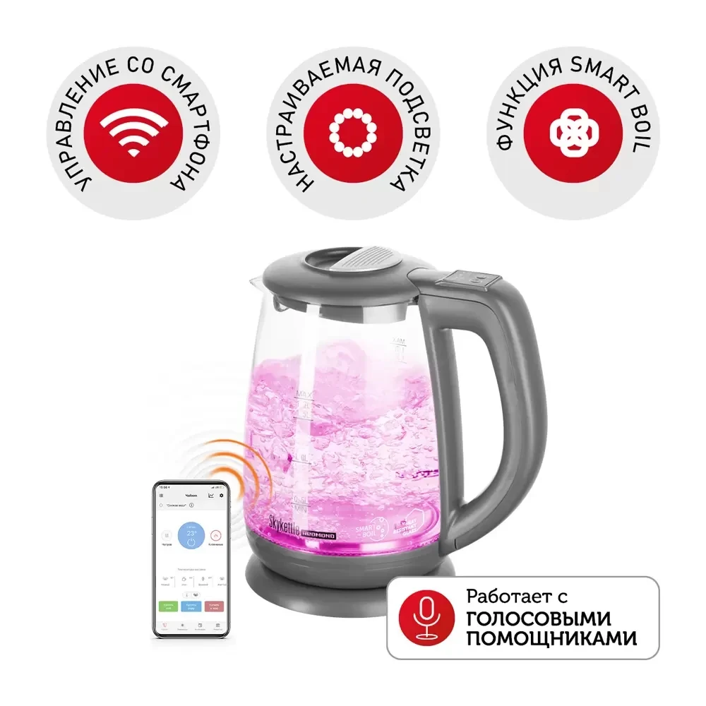 Чайник электрический Redmond SkyKettle RK-G214S Темно-серый — 2