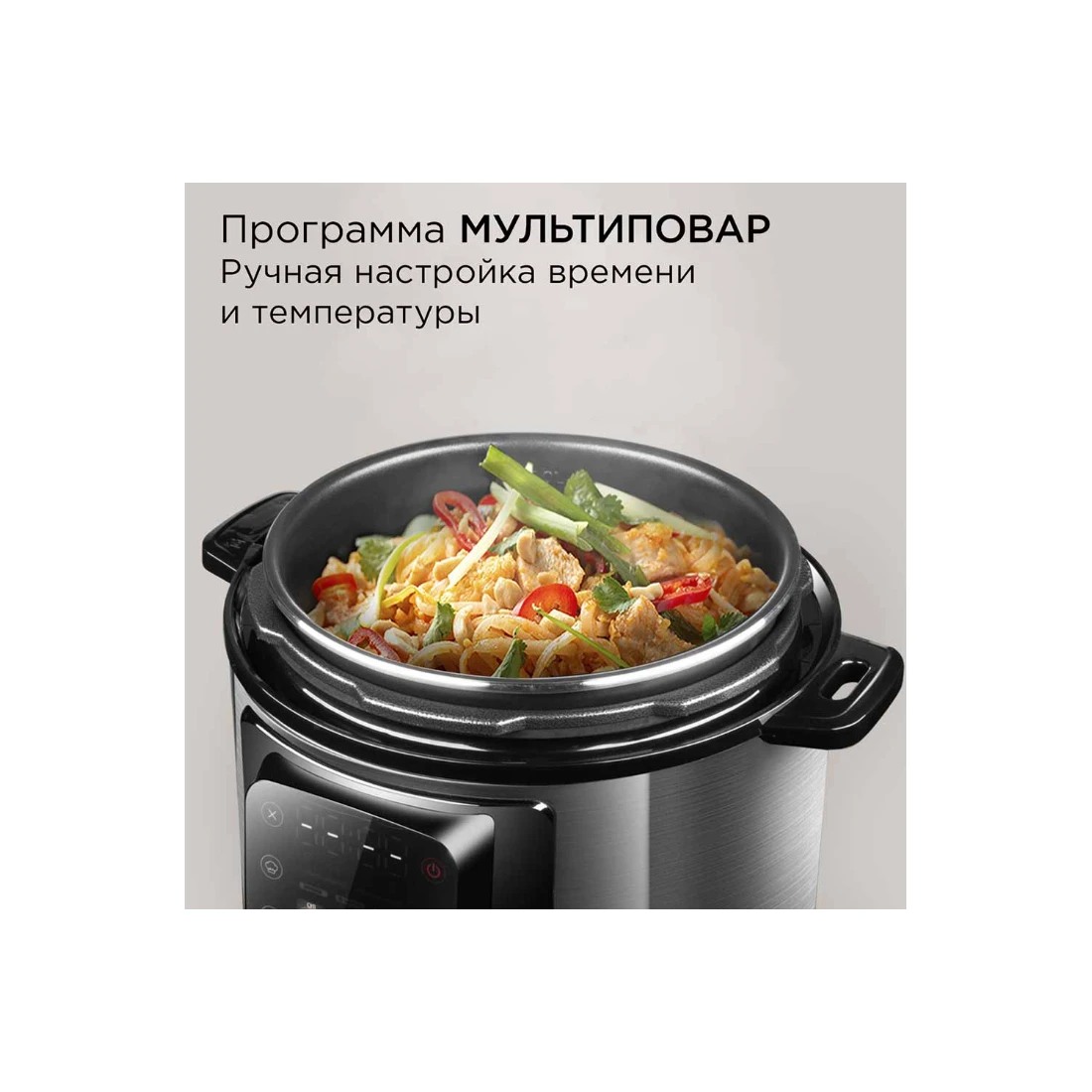 Мультиварка-скороварка Редмонд MP111 Черный — 2
