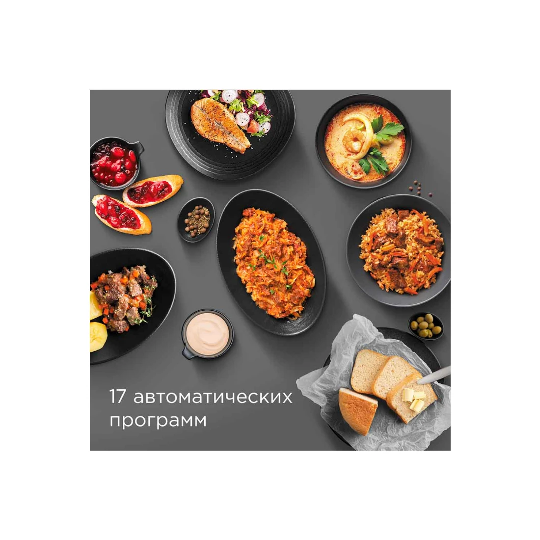 Мультиварка РЕДМОНД MC108 Черный — 2