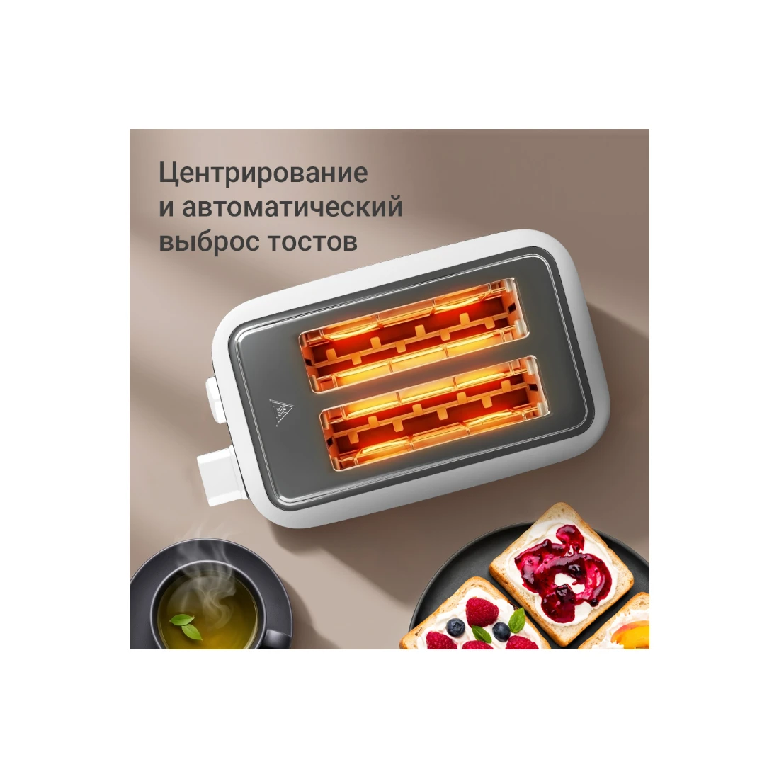 Тостер РЕДМОНД T912 Белый — 2