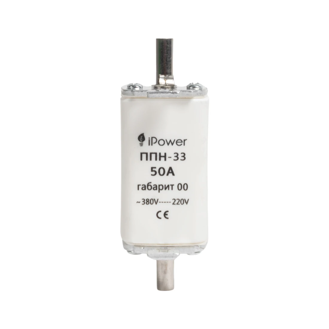 Предохранитель плавкий iPower ППН-33 50А габарит 00 — 2