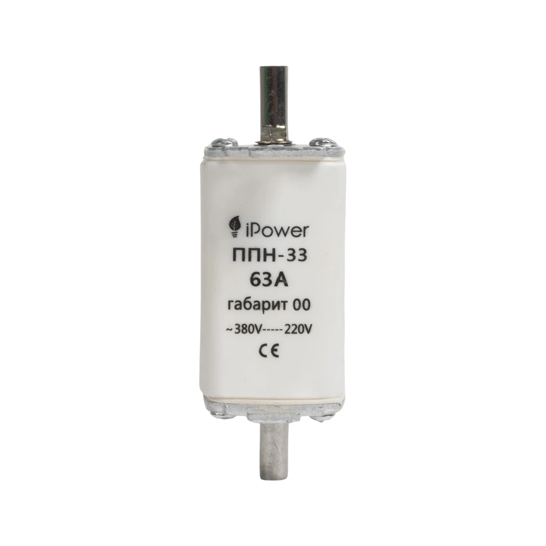 Предохранитель плавкий iPower ППН-33 63А габарит 00 — 2