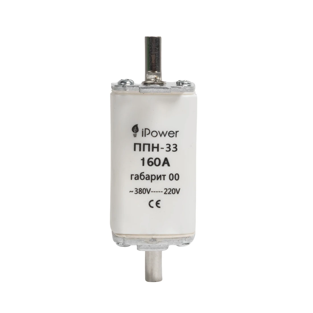 Предохранитель плавкий iPower ППН-33 160А габарит 00 — 2