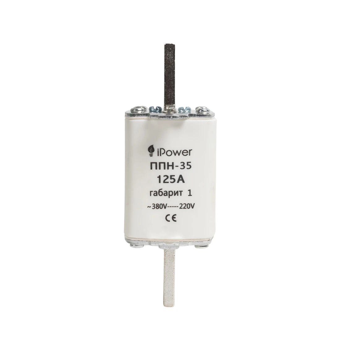 Предохранитель плавкий iPower ППН-35 125А габарит 1 — 2