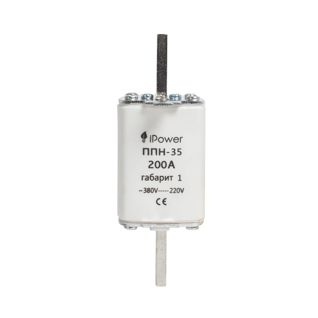 Предохранитель плавкий iPower ППН-35 200А габарит 1 — 2