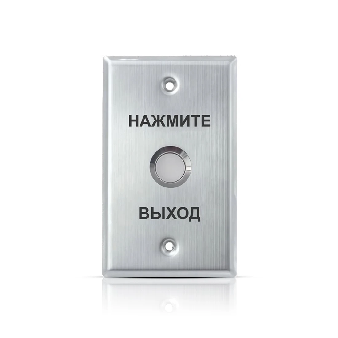Кнопка выхода iPower S70H