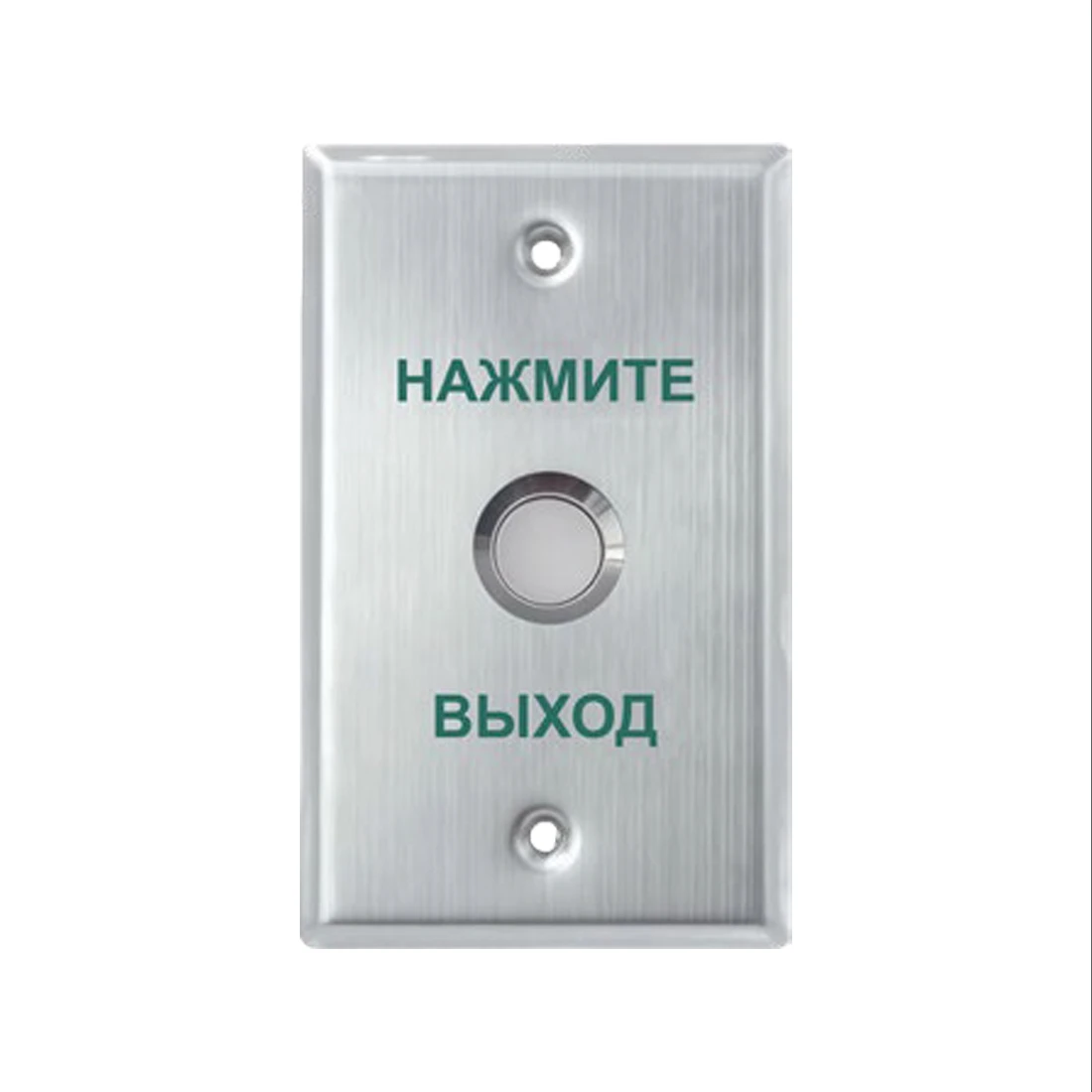 Кнопка выхода iPower SK70H