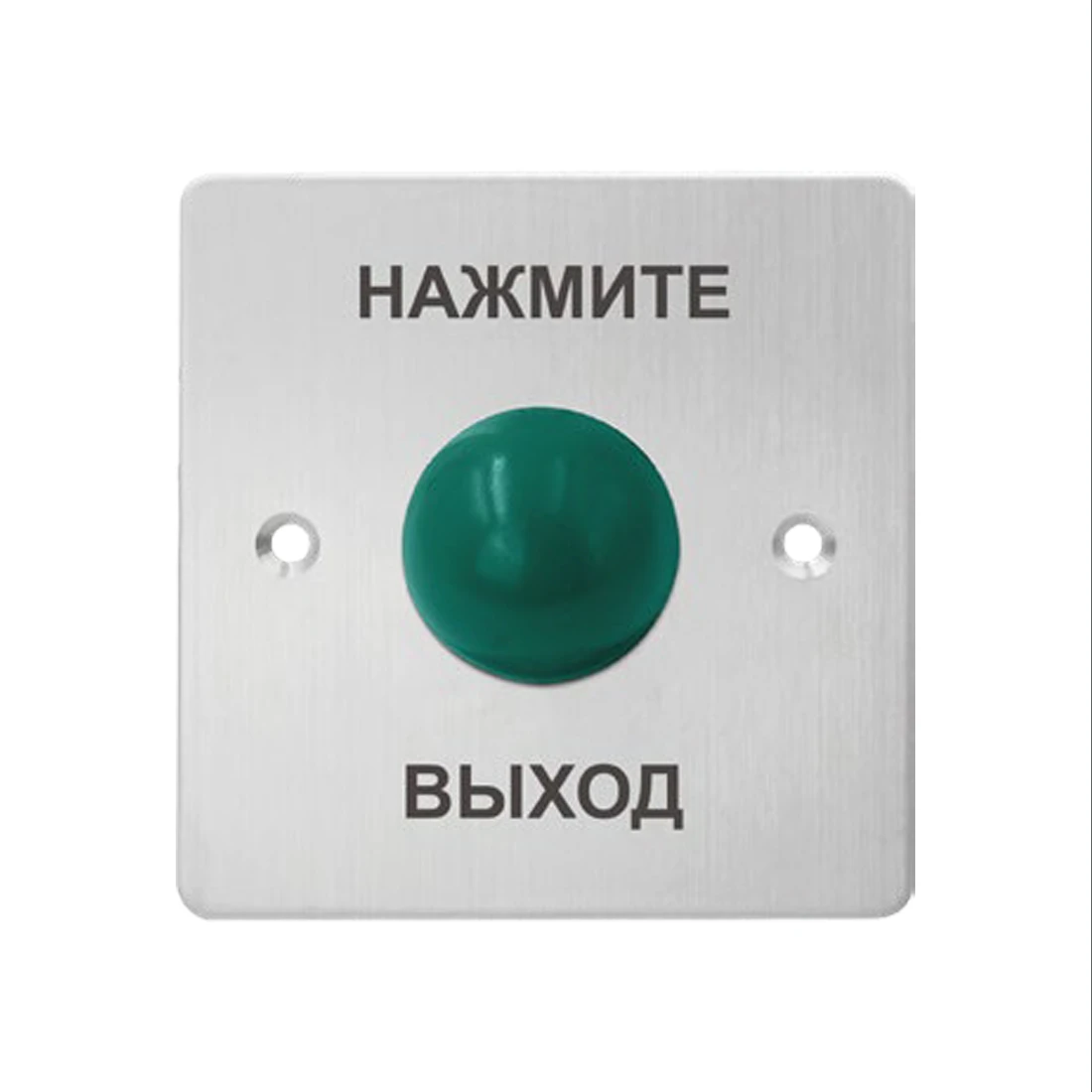 Кнопка выхода iPower S886M1
