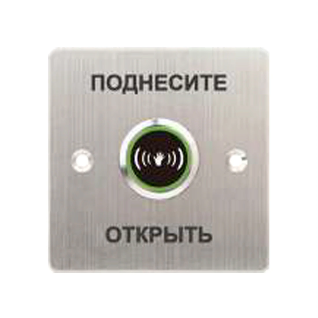 Кнопка выхода iPower SNT886