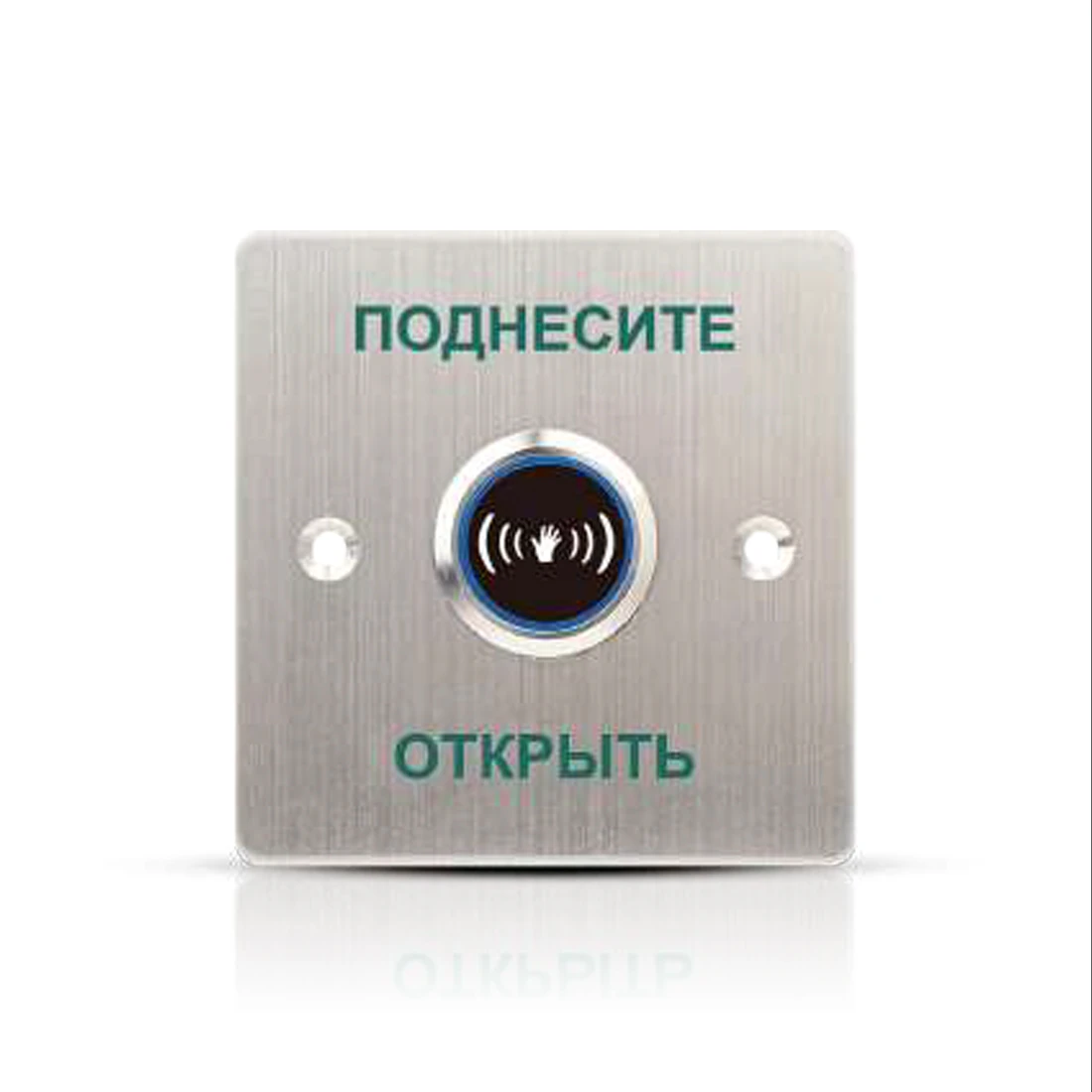 Кнопка выхода iPower SKNT840