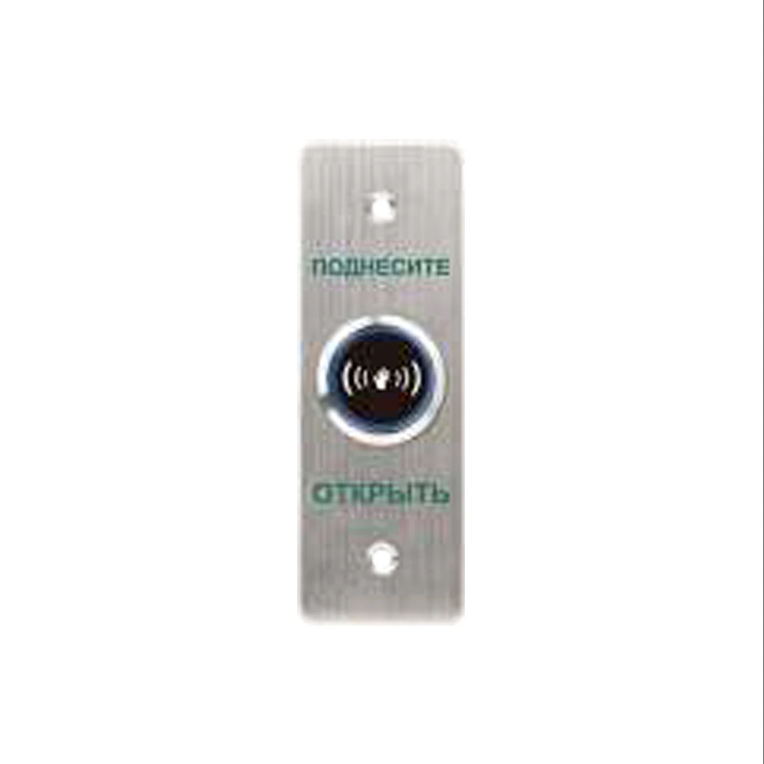 Кнопка выхода iPower SKNT840 — 2