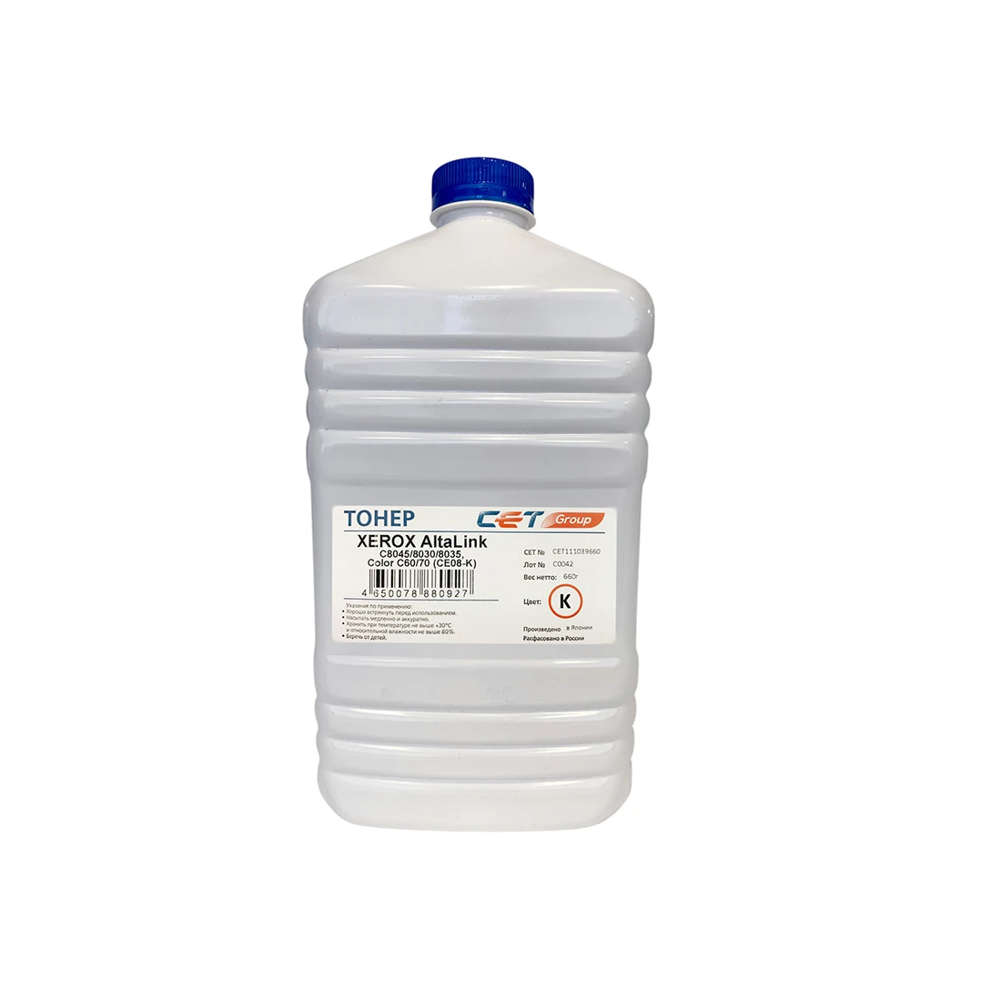 Тонер CET C8045 (CET111039660)