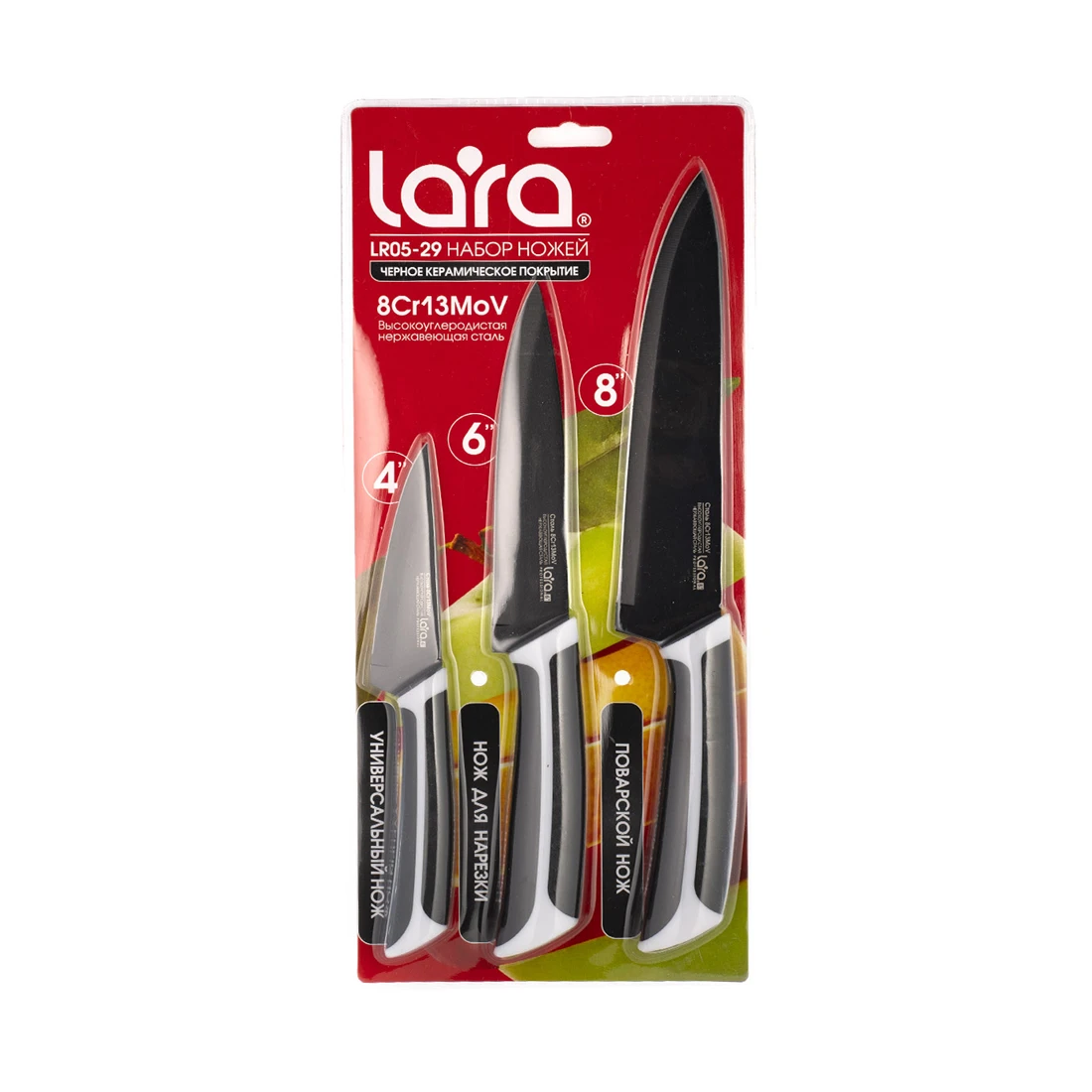 Набор ножей LARA LR05-29 3 пр — 3