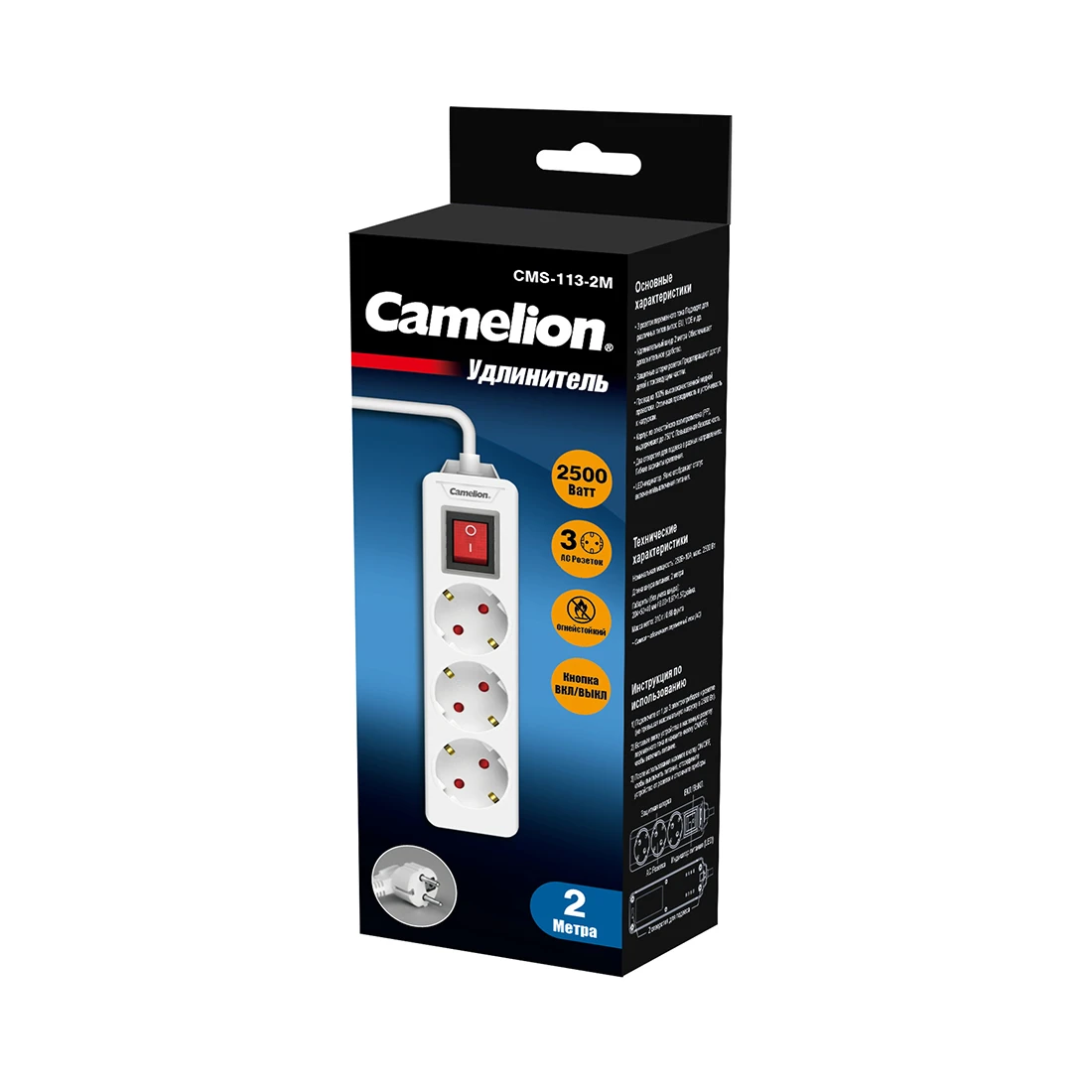 Удлинитель Camelion CMS-113-2M 2м. 220в. — 3