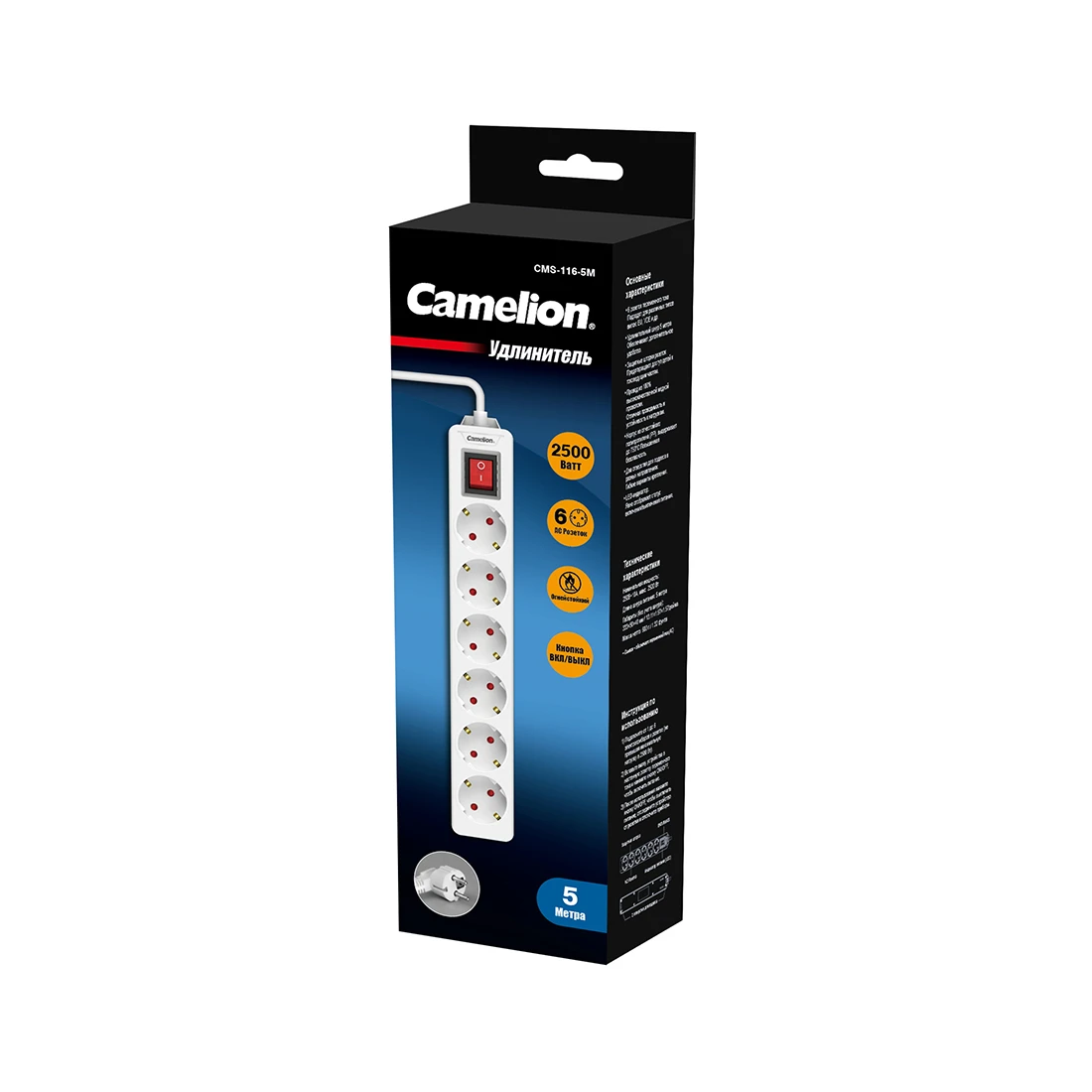 Удлинитель Camelion CMS-116-5M 5м. 220в. — 3