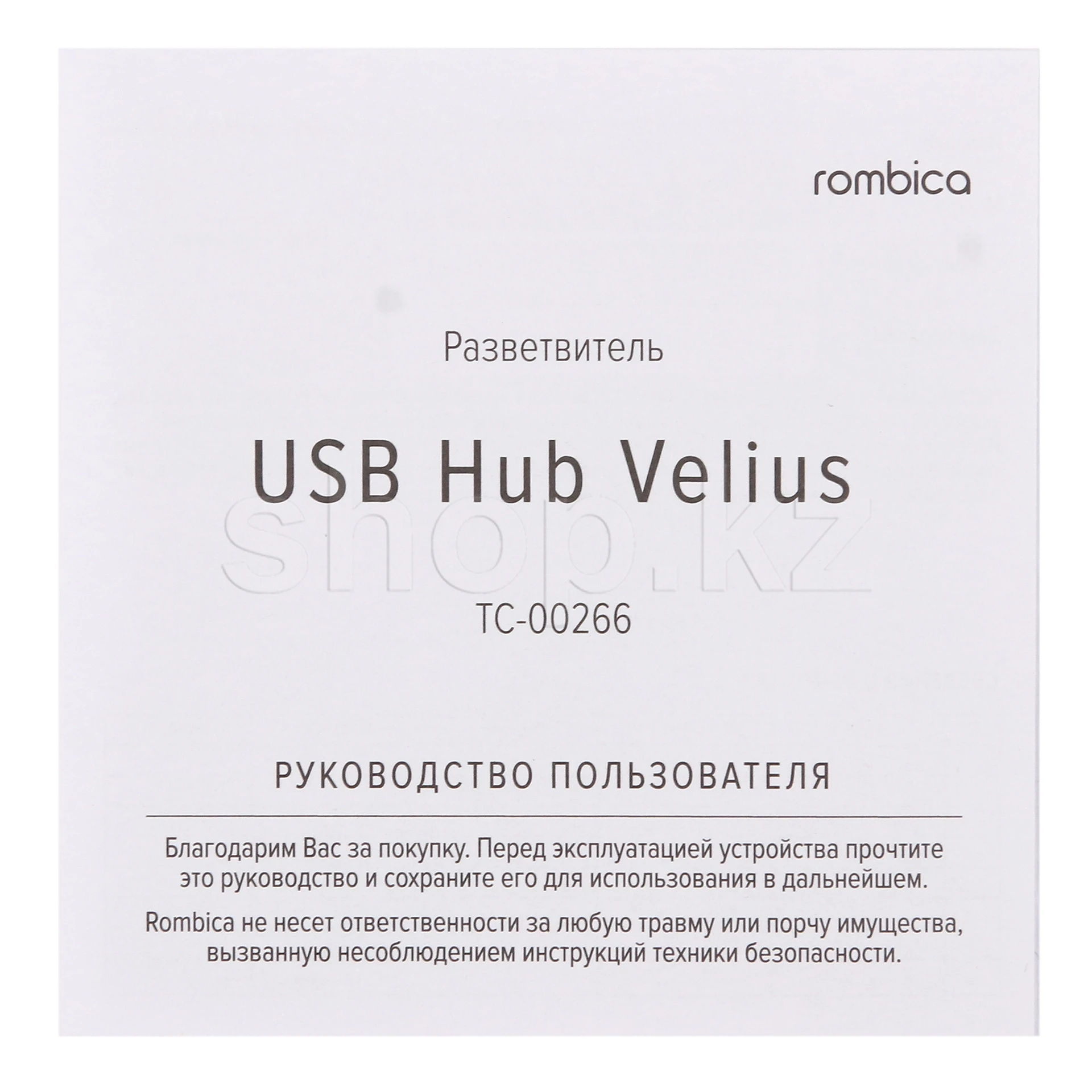 USB HUB 5-port USB 3.0 Rombica Velius TC-00266, 3х USB 3.0, SD, microSD, Black — 4