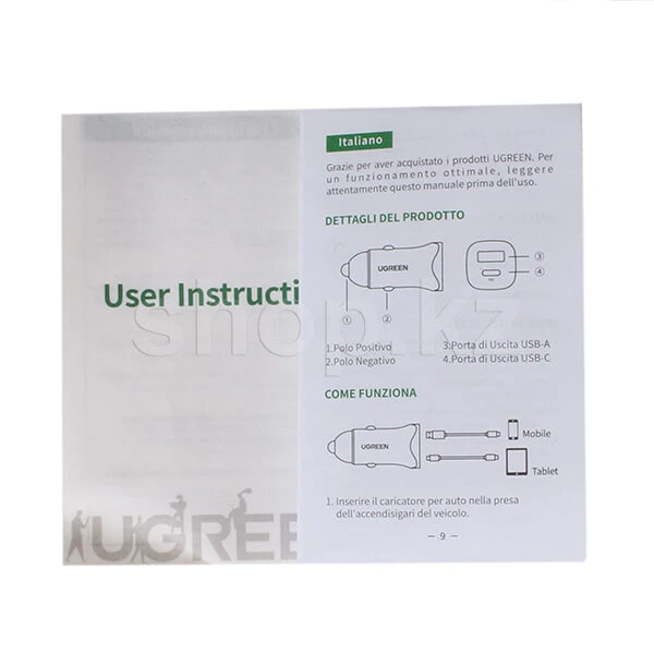 Зарядное устройство Ugreen CD130, для зарядки Type-C и USB-A устройств, автомобиль, 4.8A, Space Gray — 2