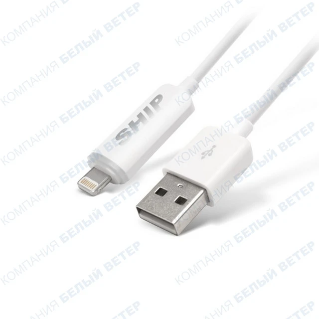 Кабель Apple Lightning SHIP API08WB, Lightning, White, 1м, BOX