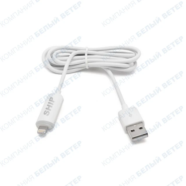Кабель Apple Lightning SHIP API08WB, Lightning, White, 1м, BOX — 2