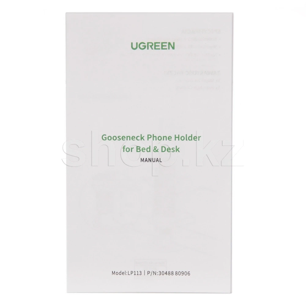 Кронштейн для смартфонов, планшетов Ugreen LP113, 4"-7.2", алюминий/пластик, White — 3