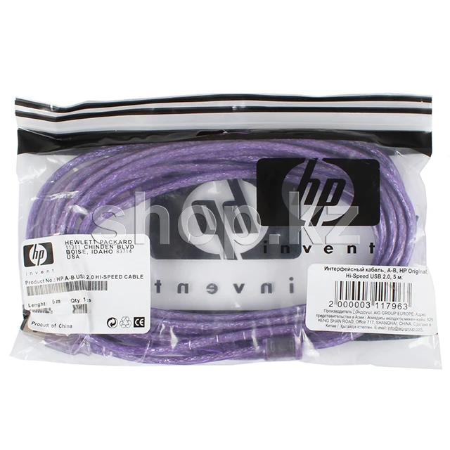 Кабель USB 2.0 Type A-B HP  5m, OEM — 2