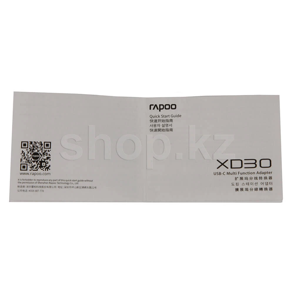 Переходник USB Type-C Multi Function 2in1, Rapoo XD30, 0.1m, BOX — 3