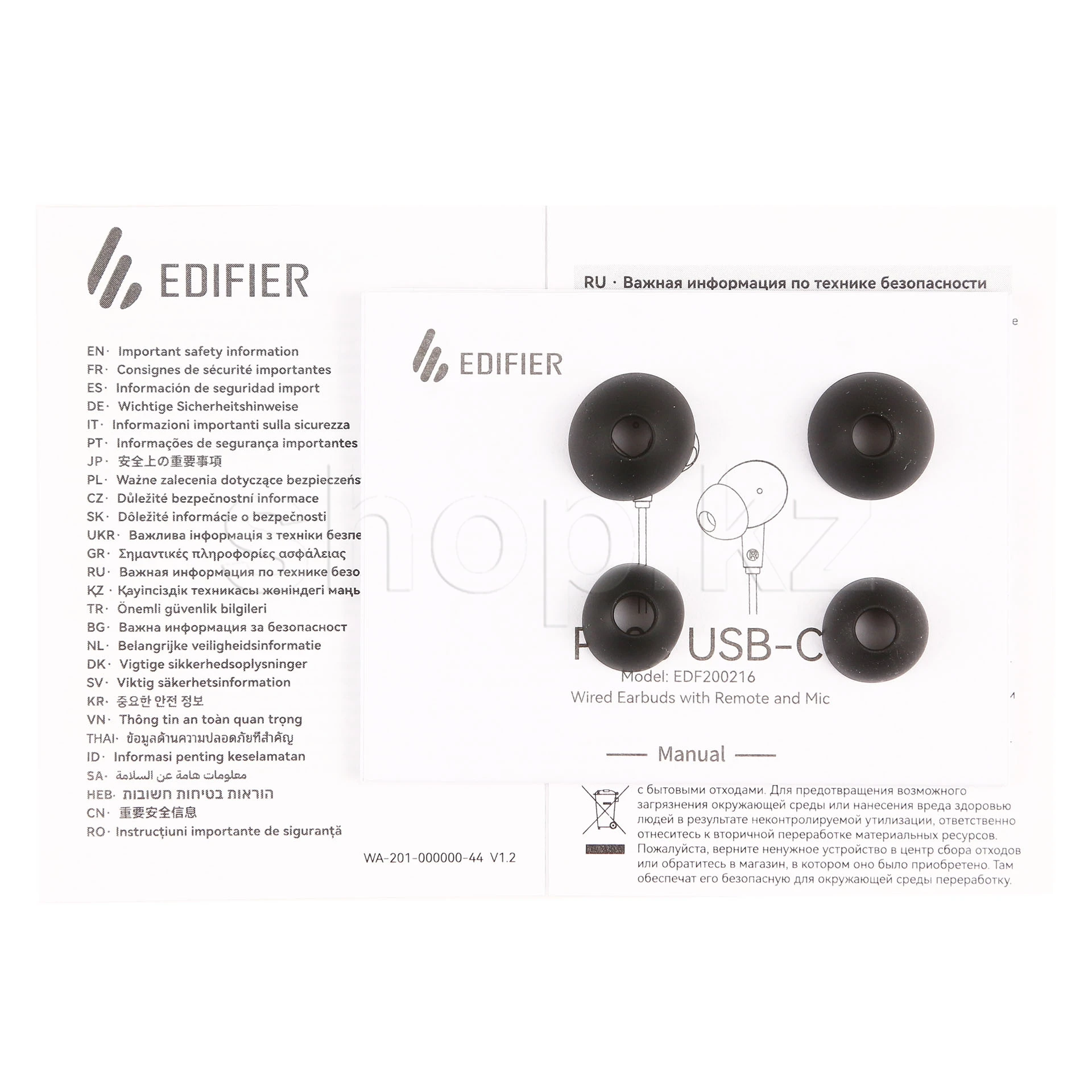 Гарнитура Edifier P230, 20Hz-40kHz, 94dB, USB-C, 1.2m, Black — 3