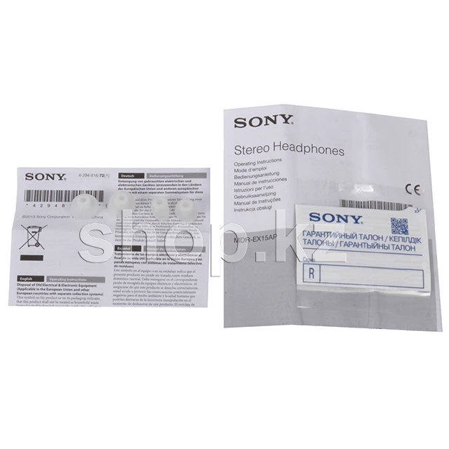 Гарнитура Sony MDR-EX15AP, 8Hz-22kHz, 16 Om, 100dB, mic 20Hz-20kHz, 1.2m, Violet — 3