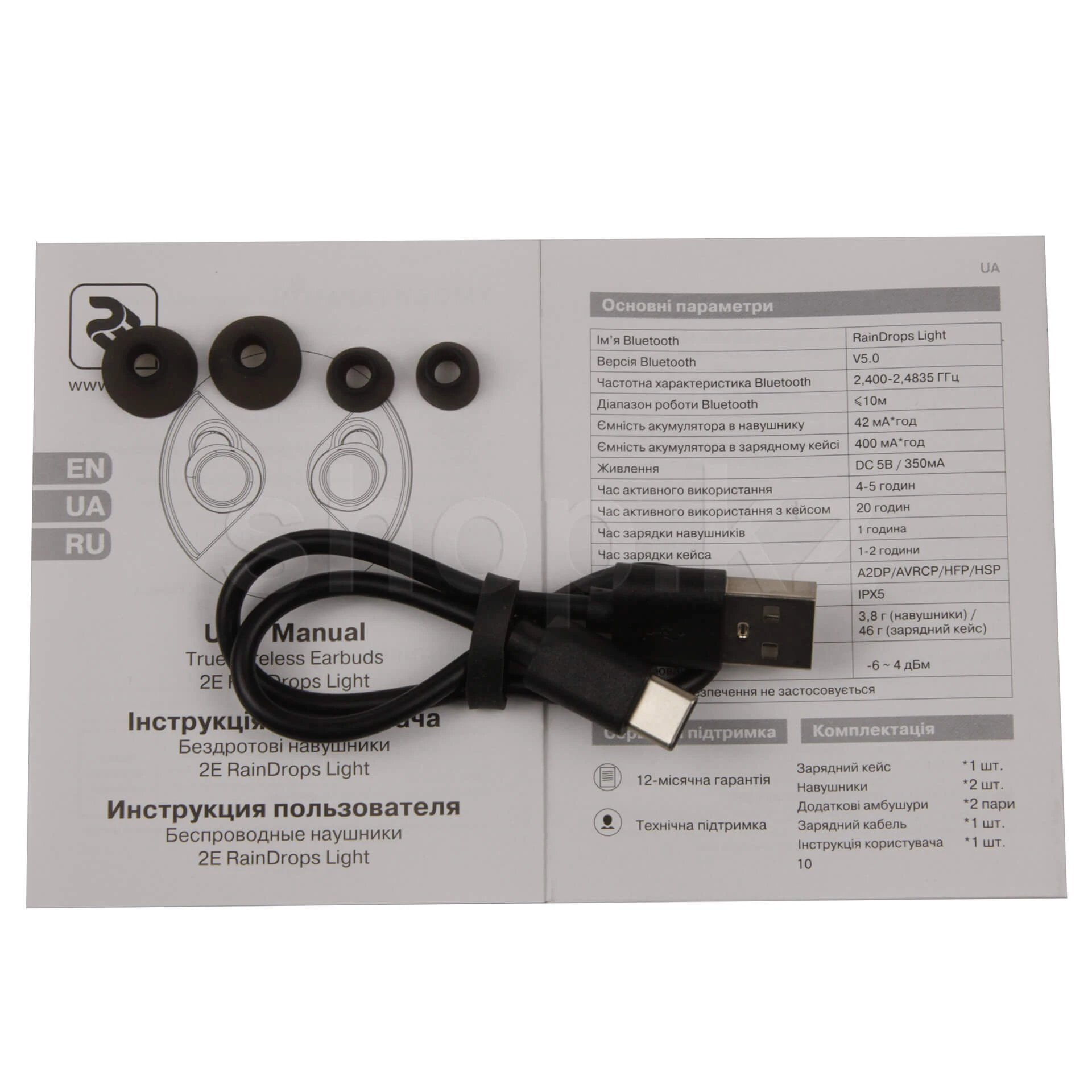 Bluetooth гарнитура 2E RainDrops Light Truet Wireless Waterproof Mic, 20Hz-20kHz, 16Om, BT5.0, Black — 5
