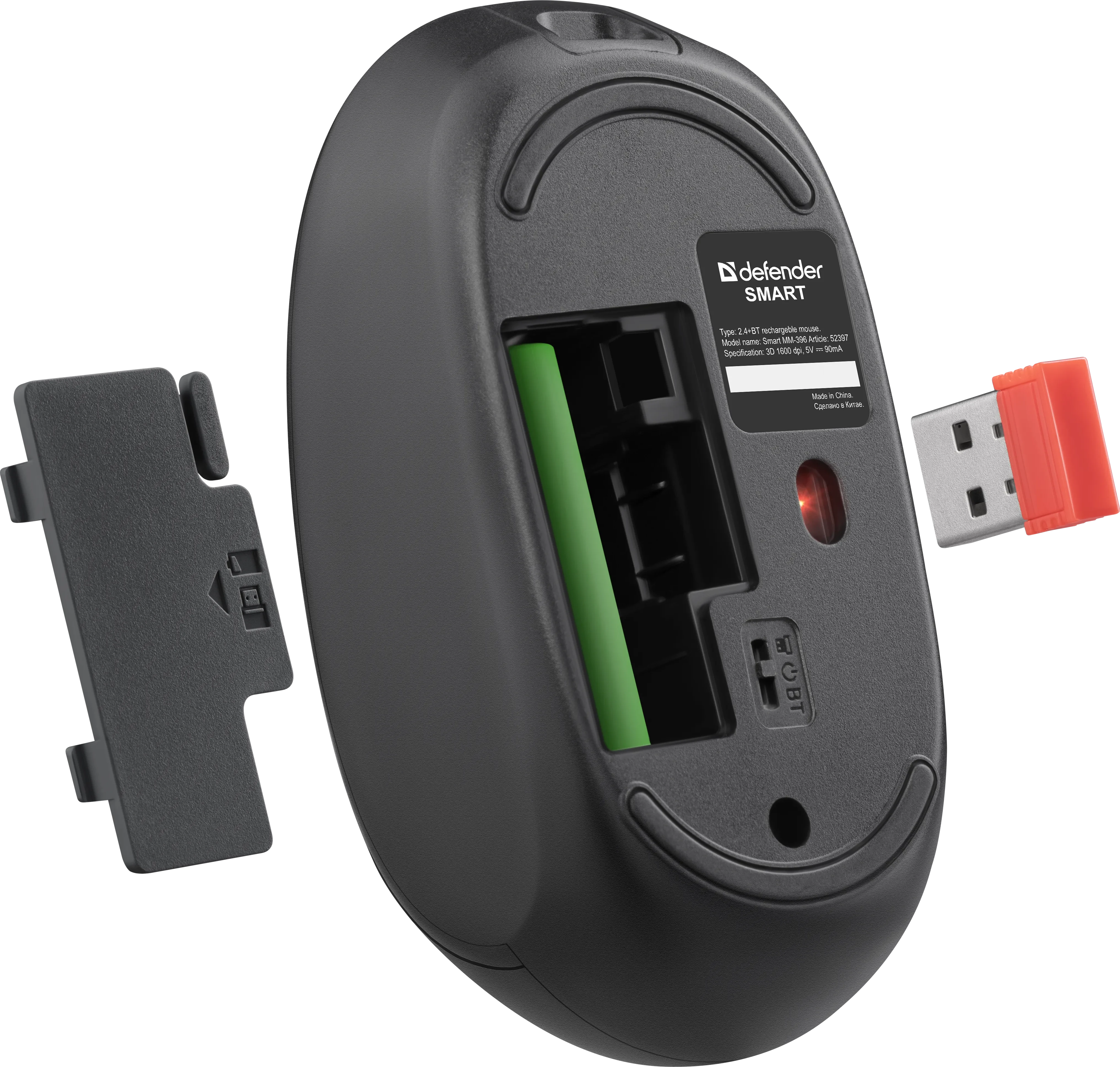 Мышь Defender Smart MM-396, Black, Wireless, Optical, 1600dpi, 500mAh, 2.4GHz, BT, USB — 4