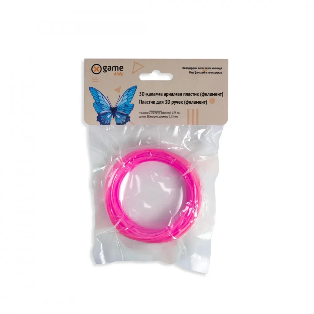 Картридж X Game kids 3D PLA-Pink-10, 1.75 мм, 10м, Pink