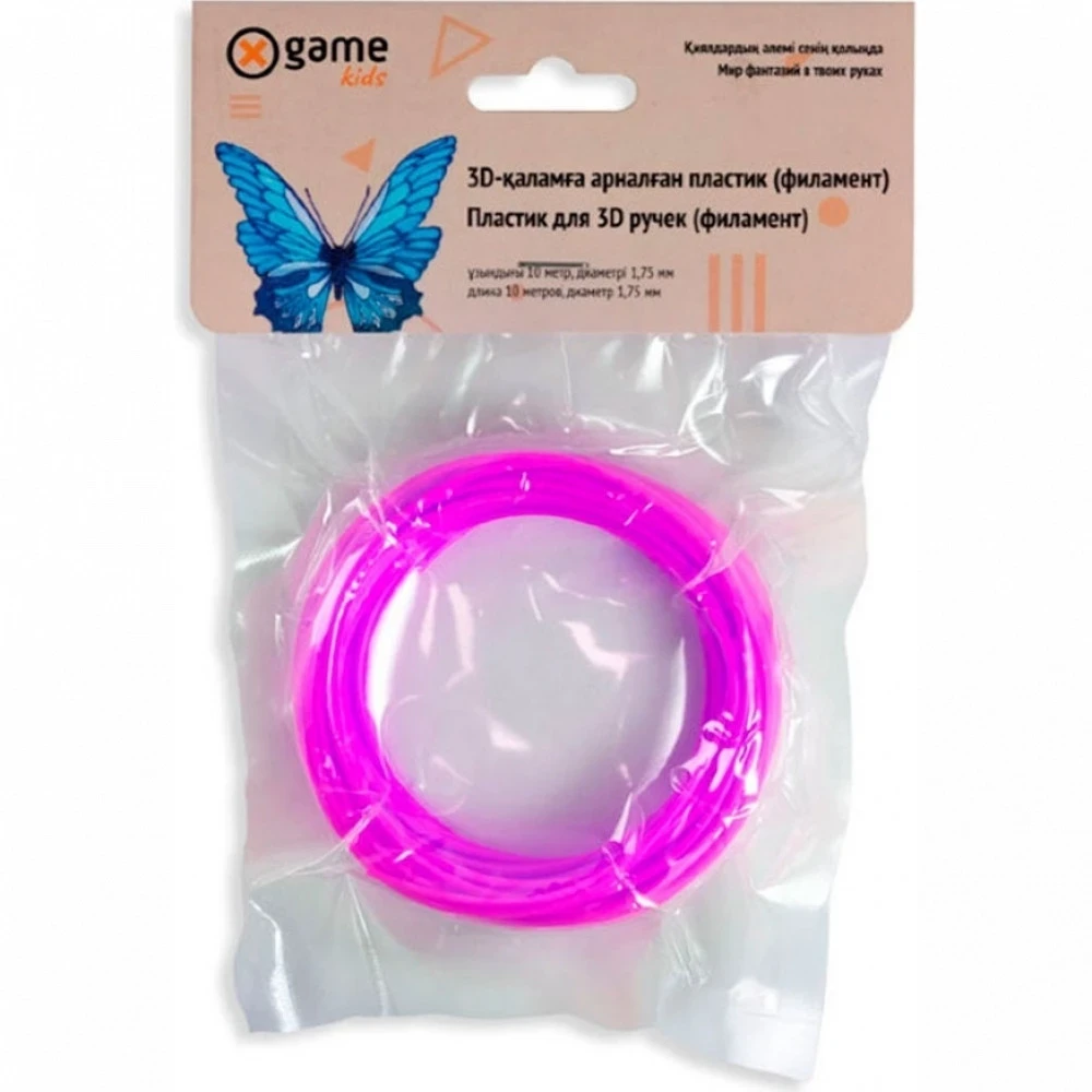 Картридж X Game kids 3D PLA-Purple-10, 1.75 мм, 10м, Purple