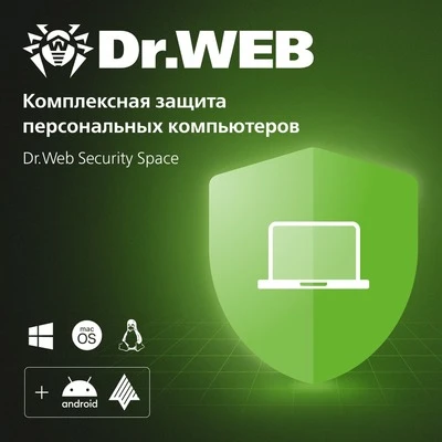 Антивирус Dr. Web Security Space, 12 мес., 2 ПК, BOX