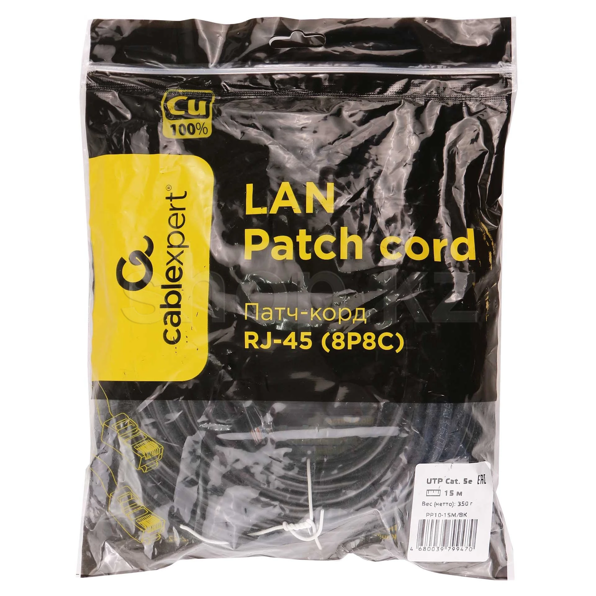 Patch cord RJ-45 5е cat Cablexpert PP10-15M/BK, UTP, 15m, OEM, Black — 2