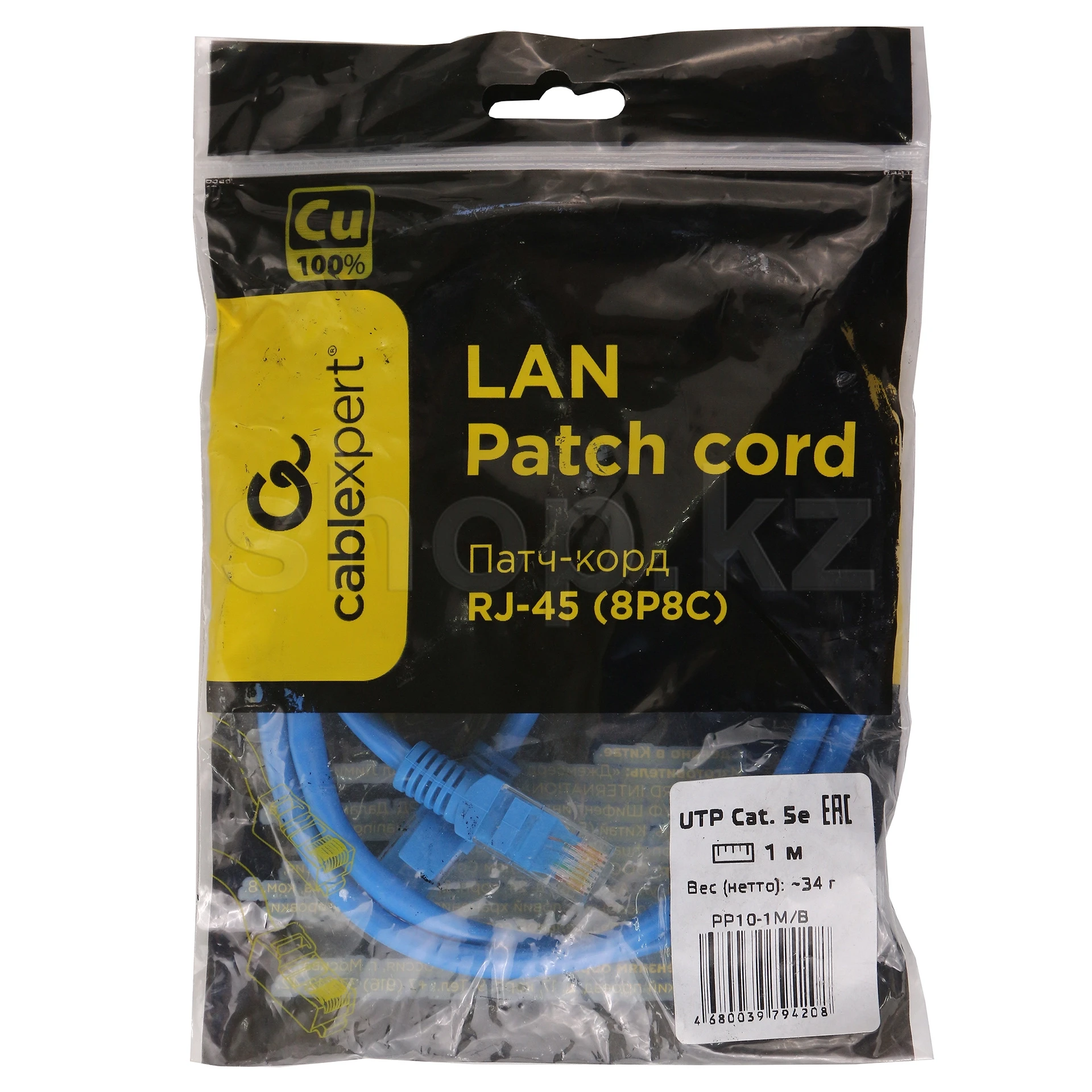 Patch cord RJ-45 5е cat Cablexpert PP10-1M/B, UTP, 1m, Blue — 2