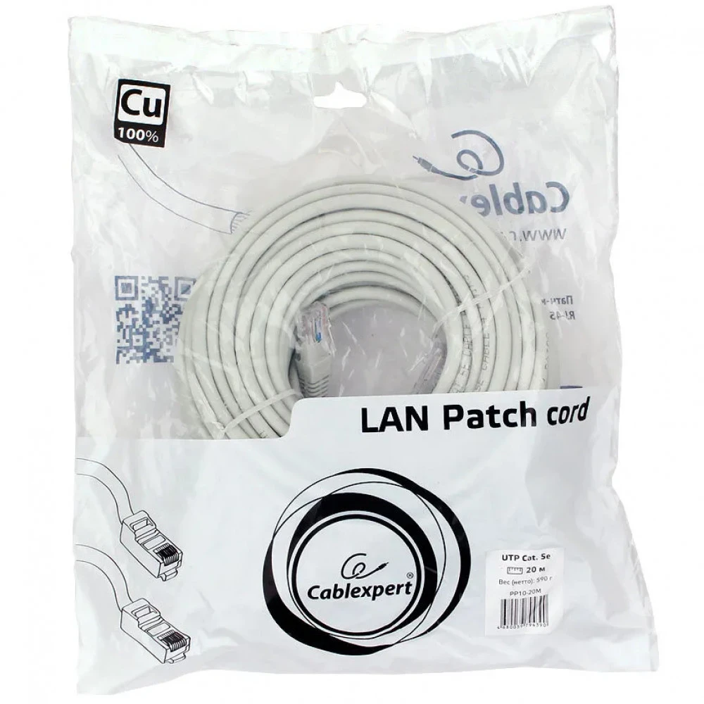Patch cord RJ-45 5е cat Cablexpert PP10-20M, UTP, 20m, Gray — 4