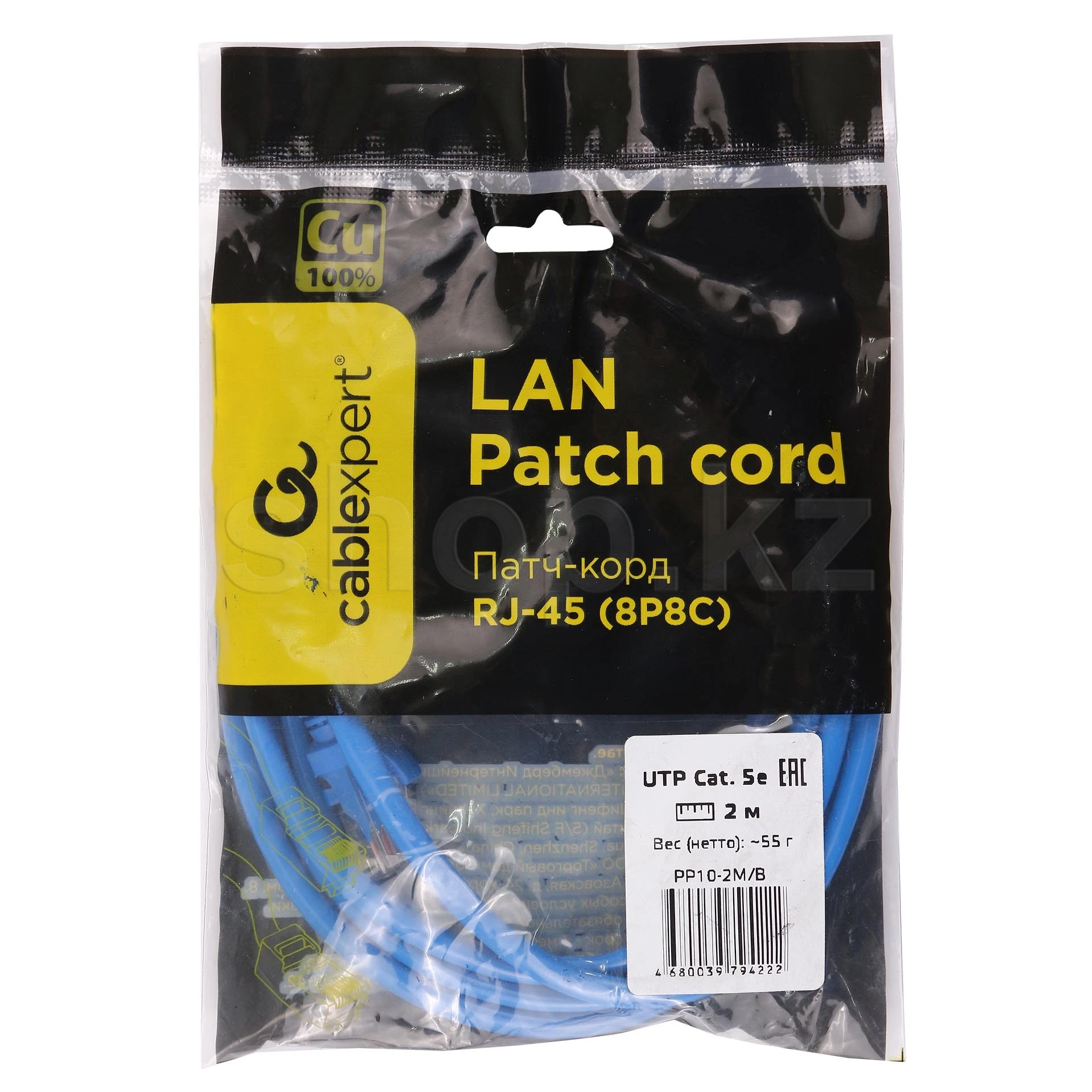 Patch cord RJ-45 5е cat Cablexpert PP10-2M/B, UTP, 2m, OEM, Blue — 2