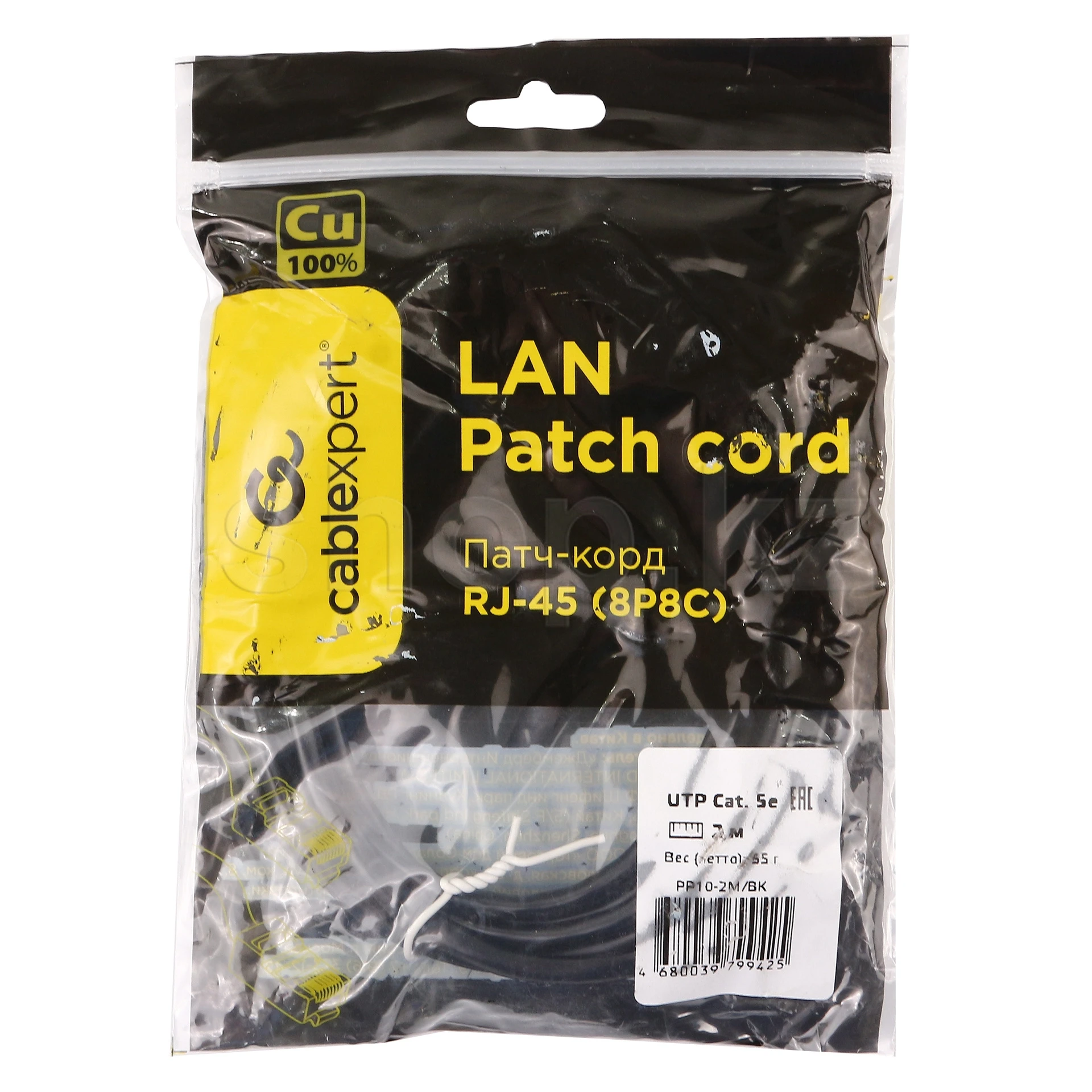 Patch cord RJ-45 5е cat Cablexpert PP10-2M/BK, UTP, 2m, OEM, Black — 2