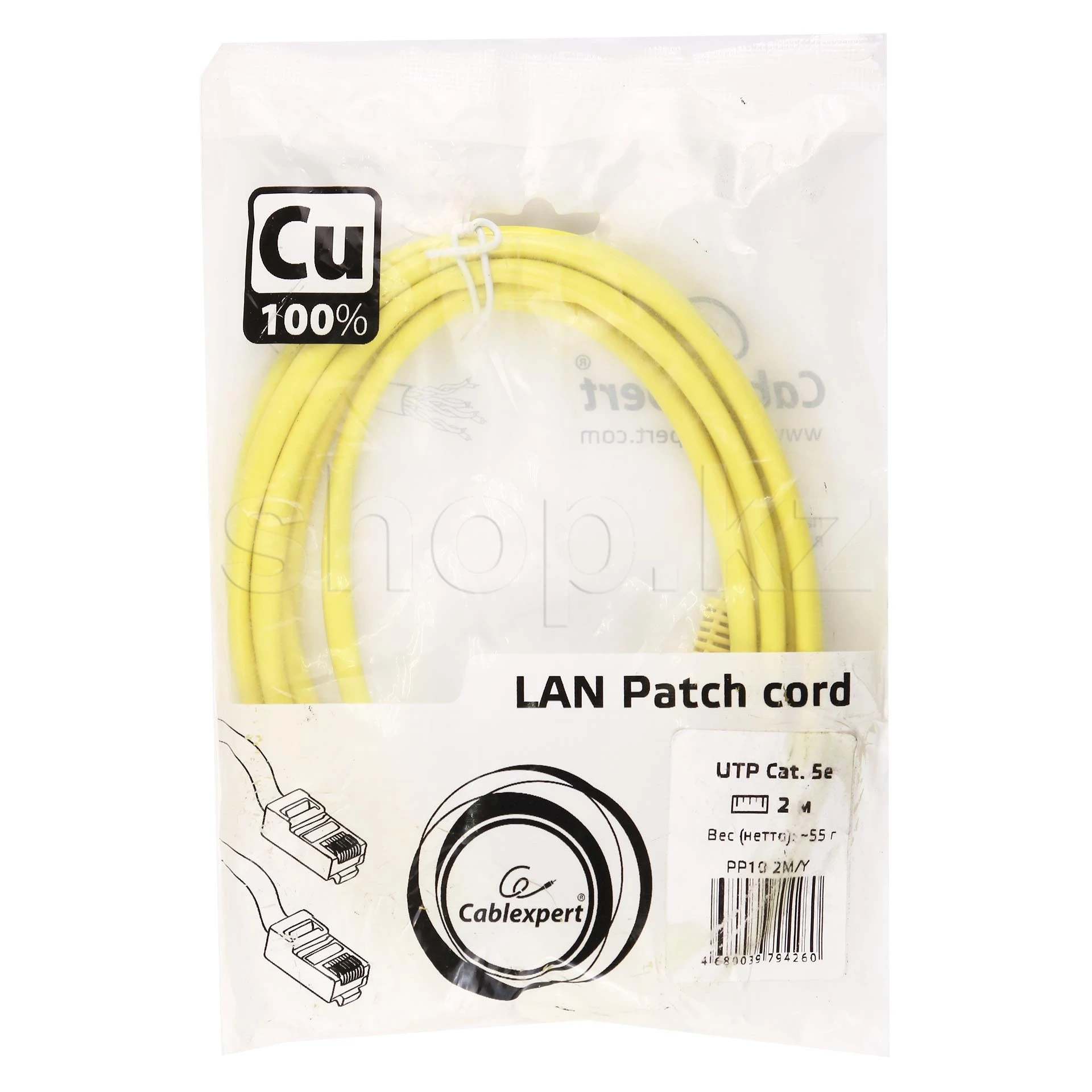 Patch cord RJ-45 5е cat Cablexpert PP10-2M/Y, UTP, 2m, OEM, Yellow — 2