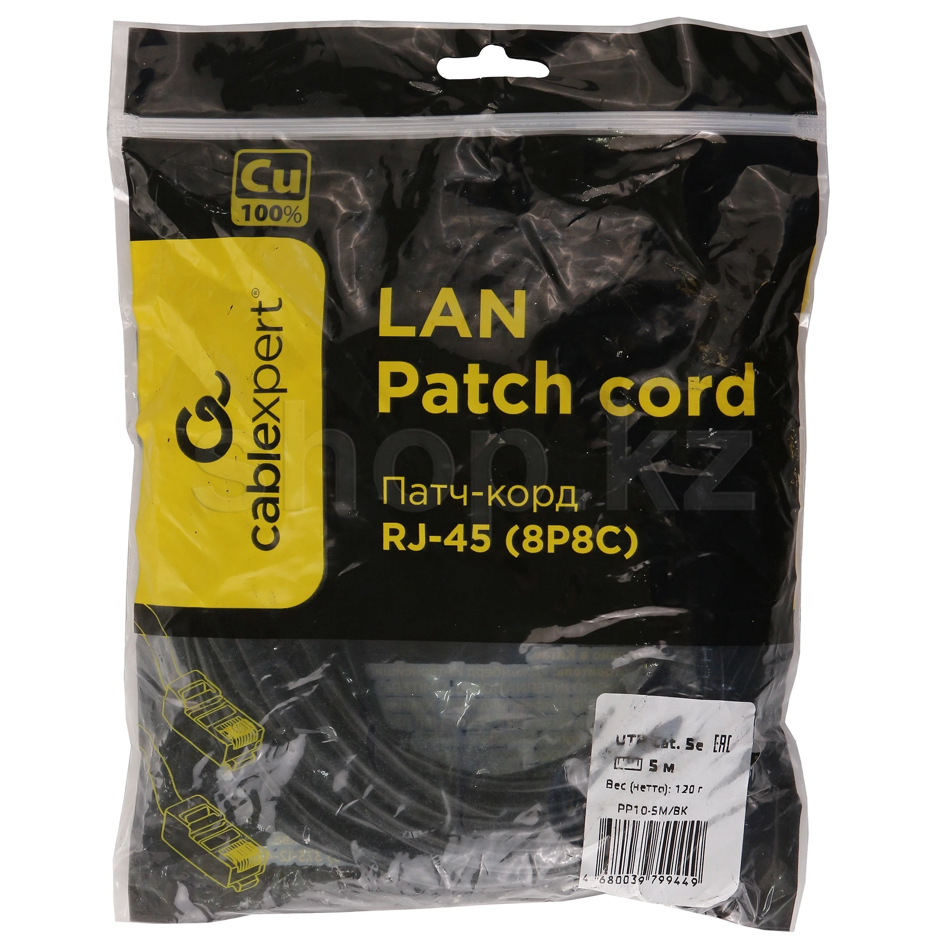 Patch cord RJ-45 5е cat Cablexpert PP10-5M/BK, UTP, 5m, Black — 2