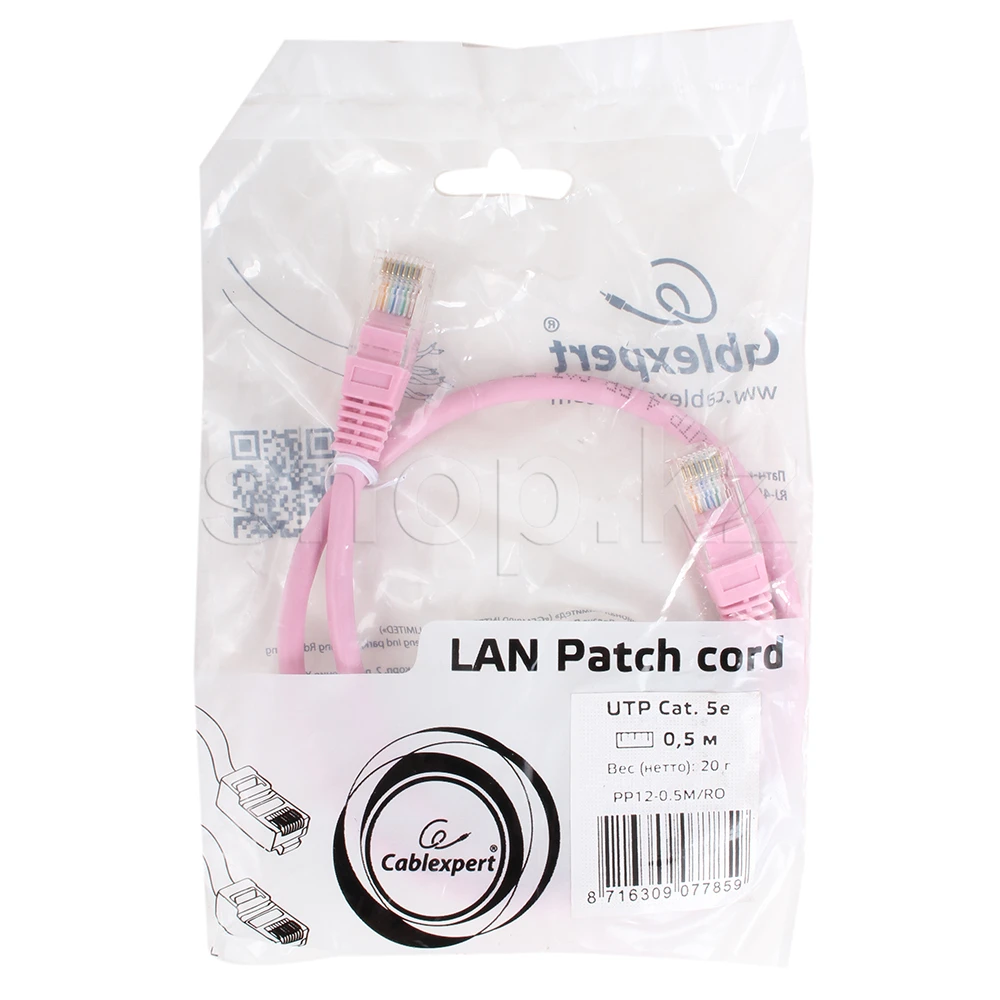 Patch cord RJ-45 5е cat Cablexpert PP12-0.5M/RO, UTP, 0.5m, Pink — 2