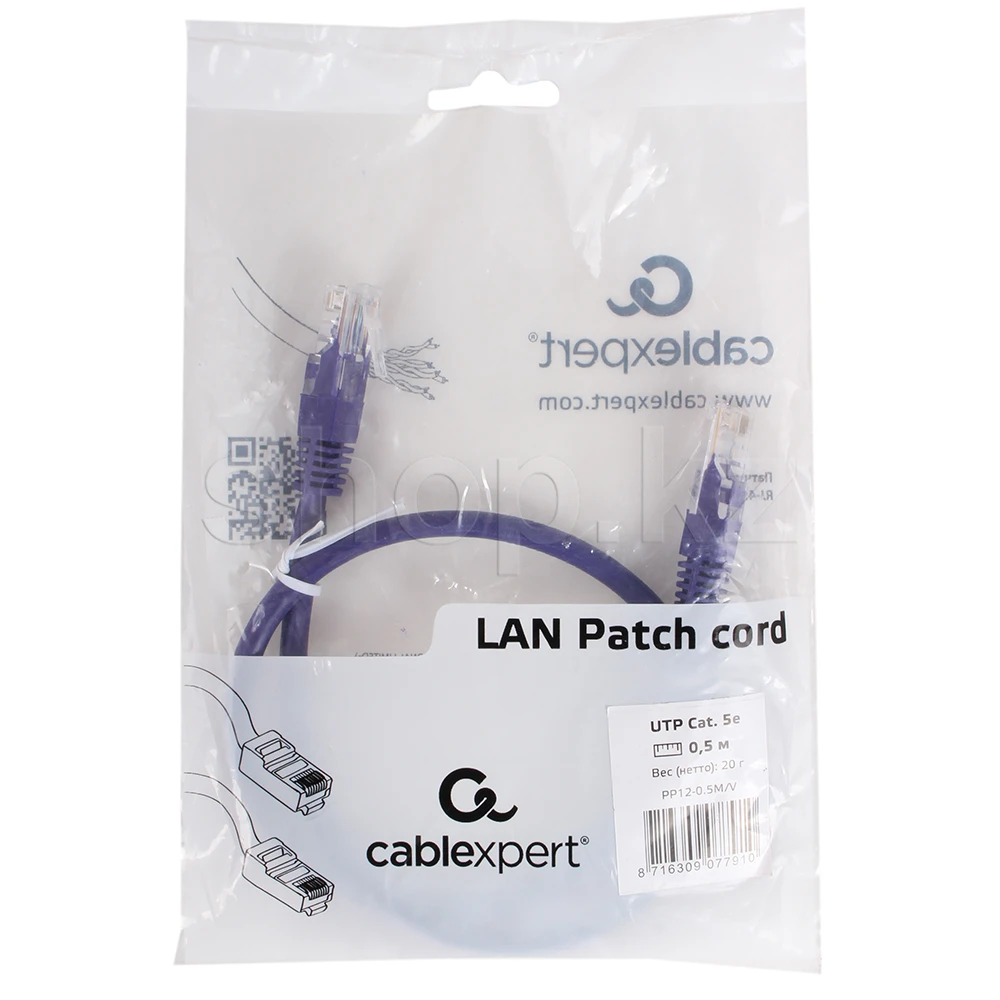 Patch cord RJ-45 5е cat Cablexpert PP12-0.5M/V, UTP, 0.5m, Violet — 2