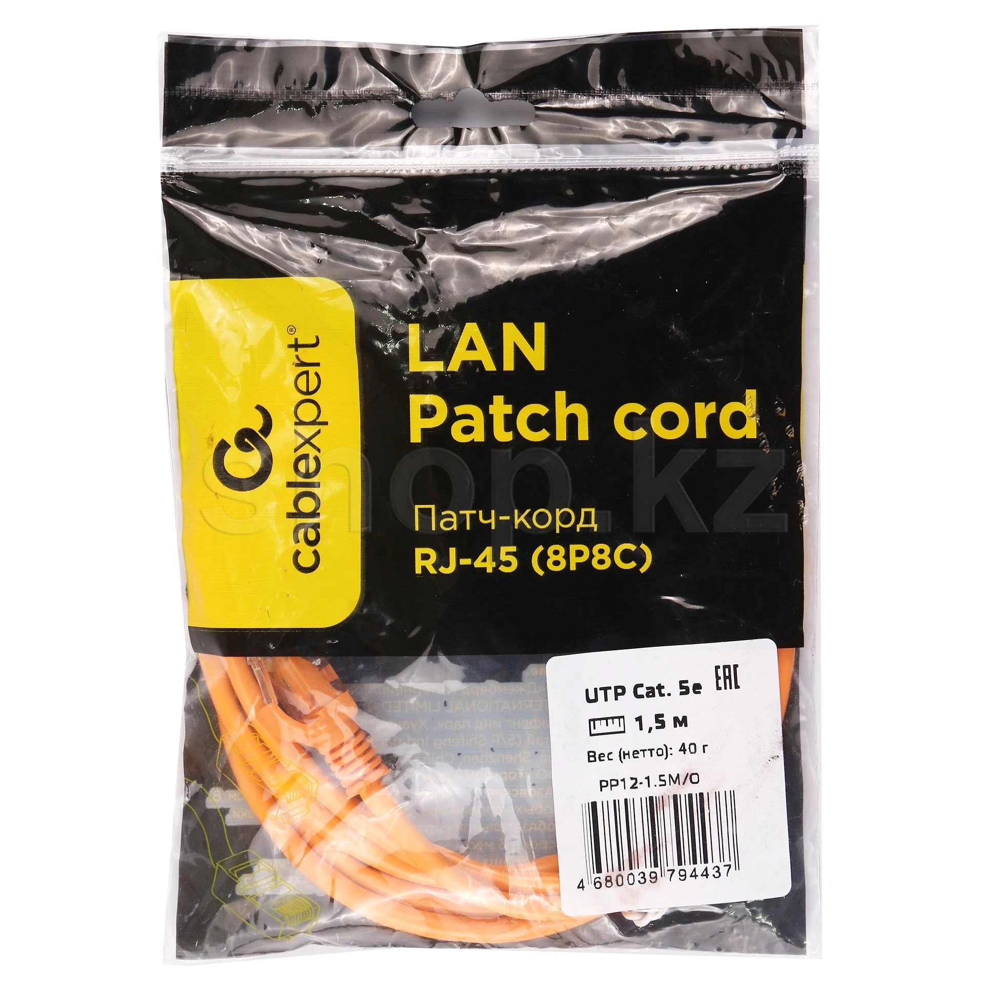 Patch cord RJ-45 5е cat Cablexpert PP12-1.5M/O, UTP, 1.5m, OEM, Orange — 2