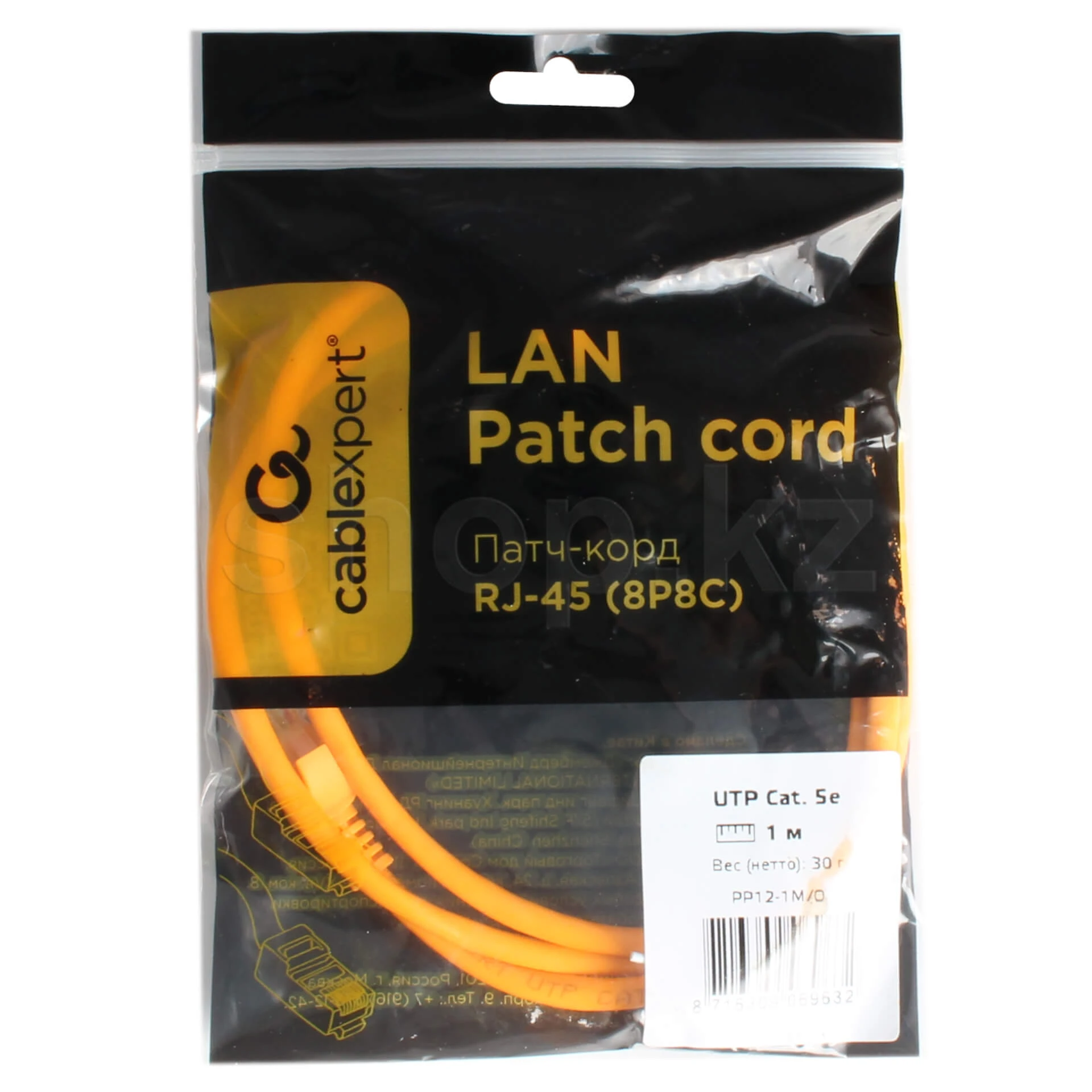 Patch cord RJ-45 5е cat Cablexpert PP12-1M/O, UTP, 1m, Orange — 2