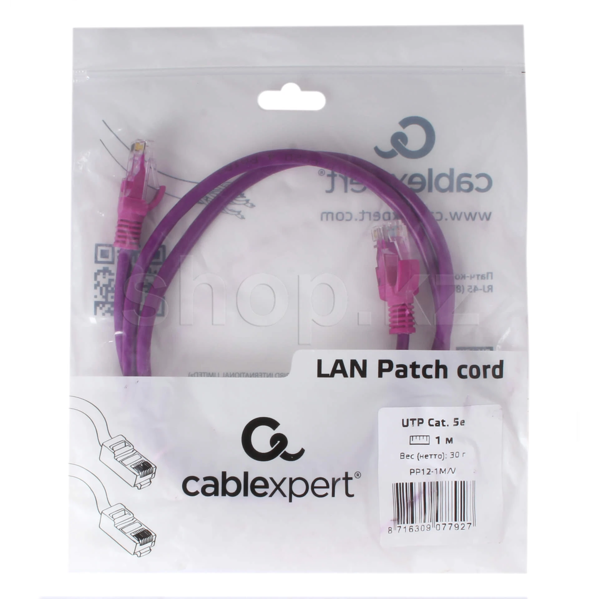 Patch cord RJ-45 5е cat Cablexpert PP12-1M/V, UTP, 1m, Violet — 2