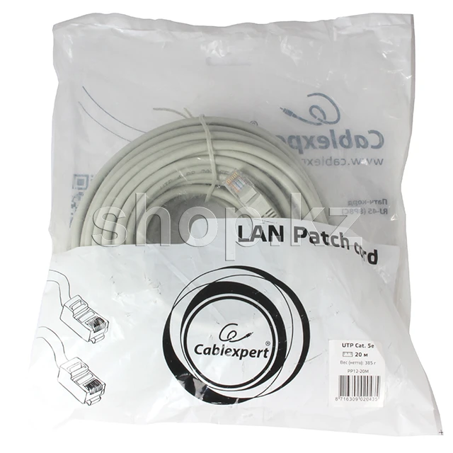Patch cord RJ-45 5е cat Cablexpert PP12-20M, UTP, 20m, Grey — 2
