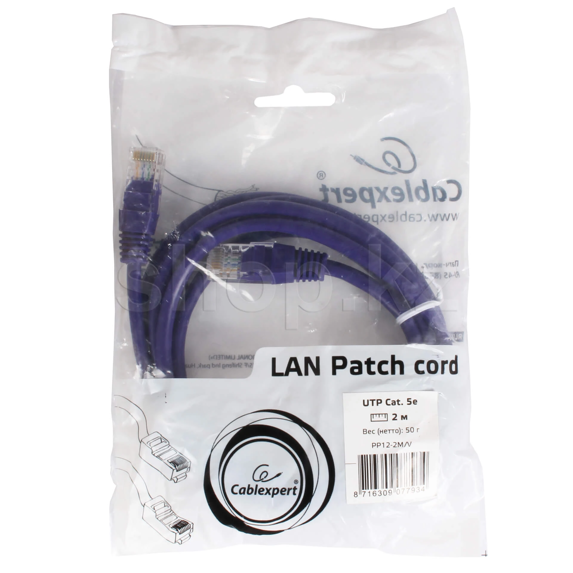 Patch cord RJ-45 5е cat Cablexpert PP12-2M/V, UTP, 2m, Violet — 2