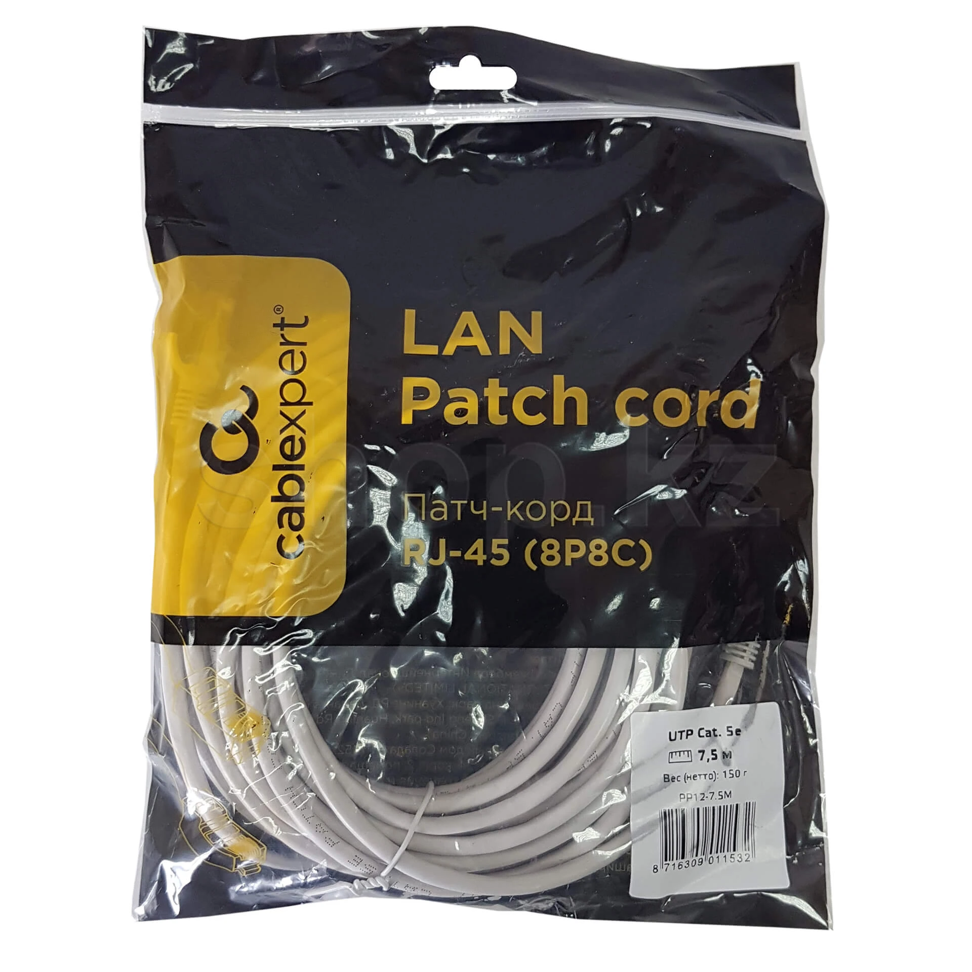 Patch cord RJ-45 5е cat Cablexpert PP12-7.5M, UTP, 7.5m, Grey — 2